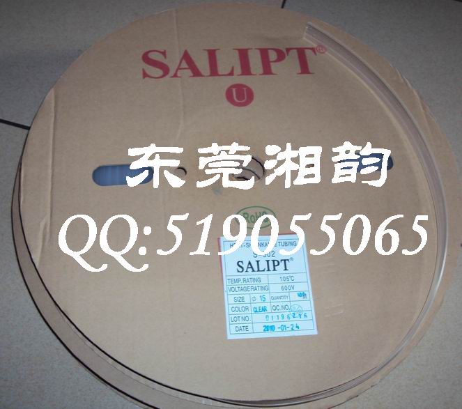 供应东莞UL透明热缩管